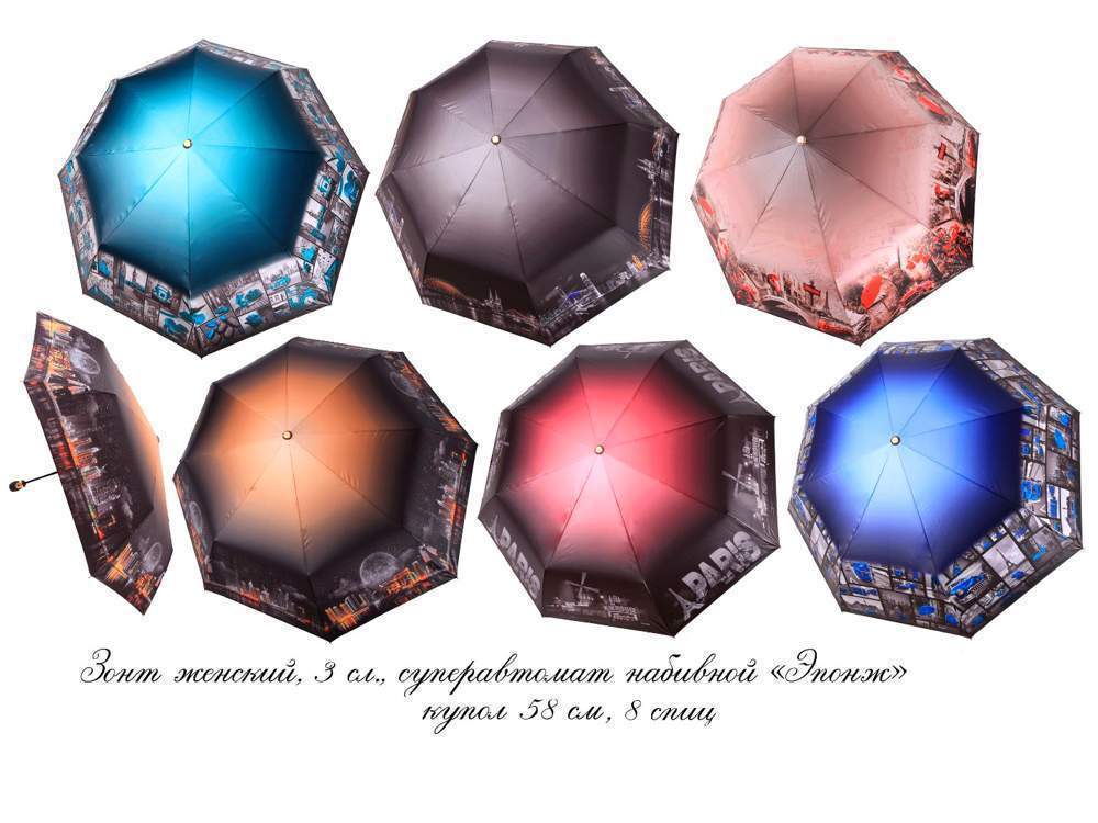 Зонт женский  Три слона  L3805B  Эпонж, набивной, автомат, 8 спиц, радиус 58см