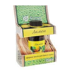 Эфирное масло  "Лимон"  30010