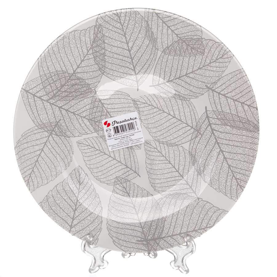 PASABAHCE Графи Тарелка 10328SLBD79 260мм (рис.29236В) упроч.стекло