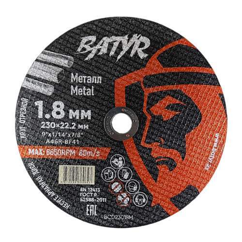 Диск отр. металл BATYR T41-230х1,8х22,2 402019