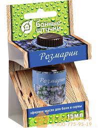 Эфирное масло  "Розмарин"  32284
