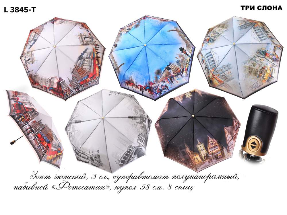 Зонт женский  Три слона  L3845T  Фотосатин набивной, автомат, 8 спиц, радиус 58см