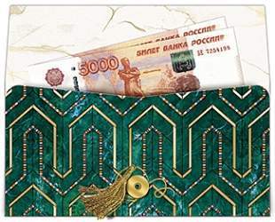 Открытка-конверт д/денег код 14  7263  