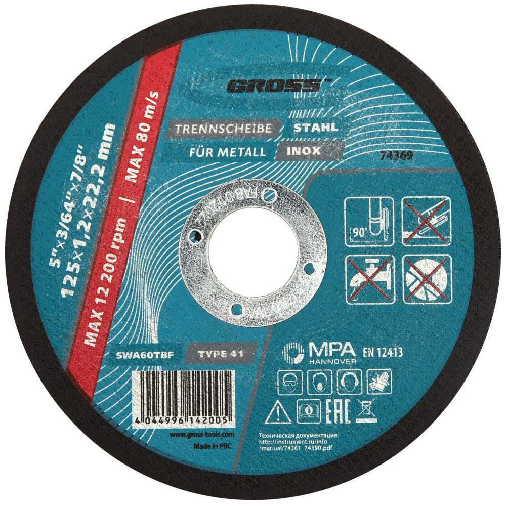 Круг отрезной по металлу 125х1,2х22,2мм Gross SWA60TBF 74369