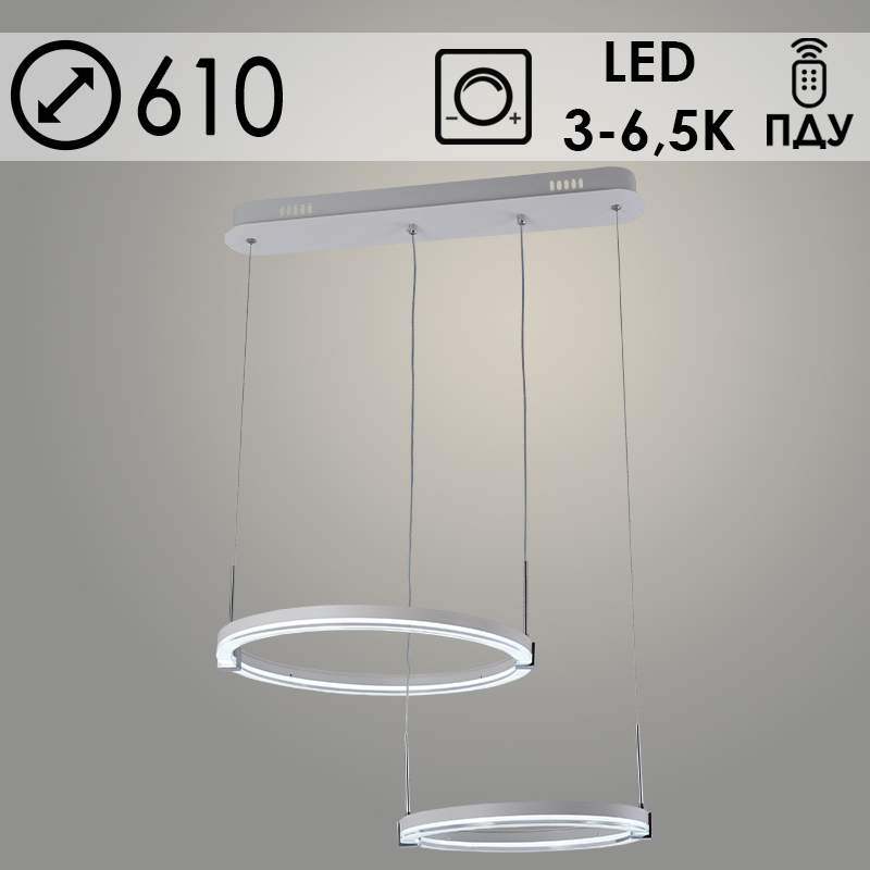 Люстра DK06097A/2 PR WT+CR белый/хром