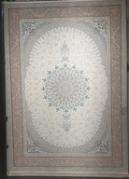 Ковер MOONLIGHT  Arasteh Cream 2.0х3.0   