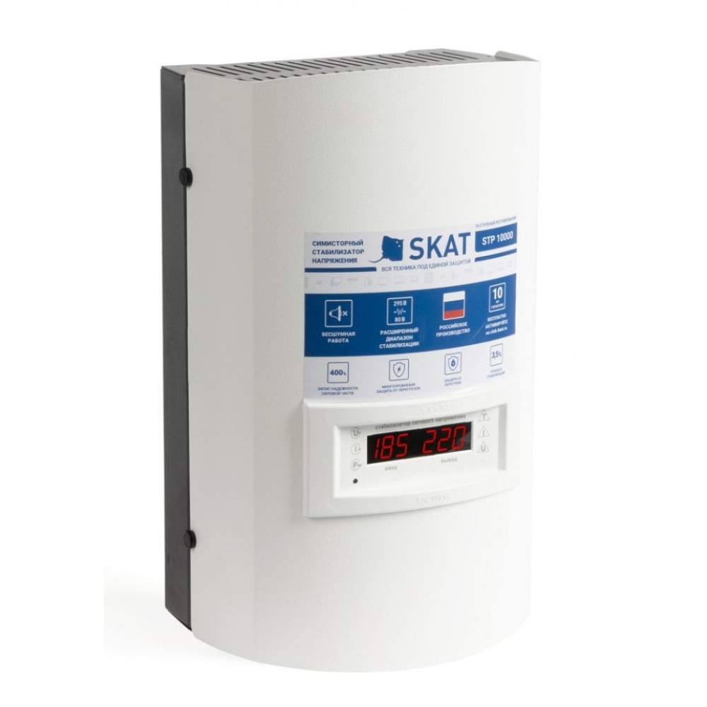 Стабилизатор Skat STP 10000 исп.Н сетев.напряж.,настен. 220В 781