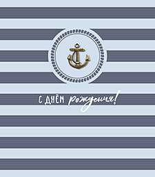 Открытка код 10  10609