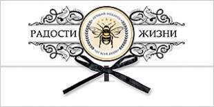 Открытка-конверт д/денег код 12  7847 Радости жизни