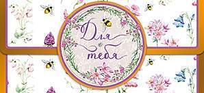 Открытка-конверт д/денег код 9  8535 Для тебя