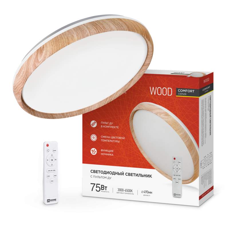 Светильник светод.Comfort WOOD с пультом ДУ потолочный 75W 3000-6500K