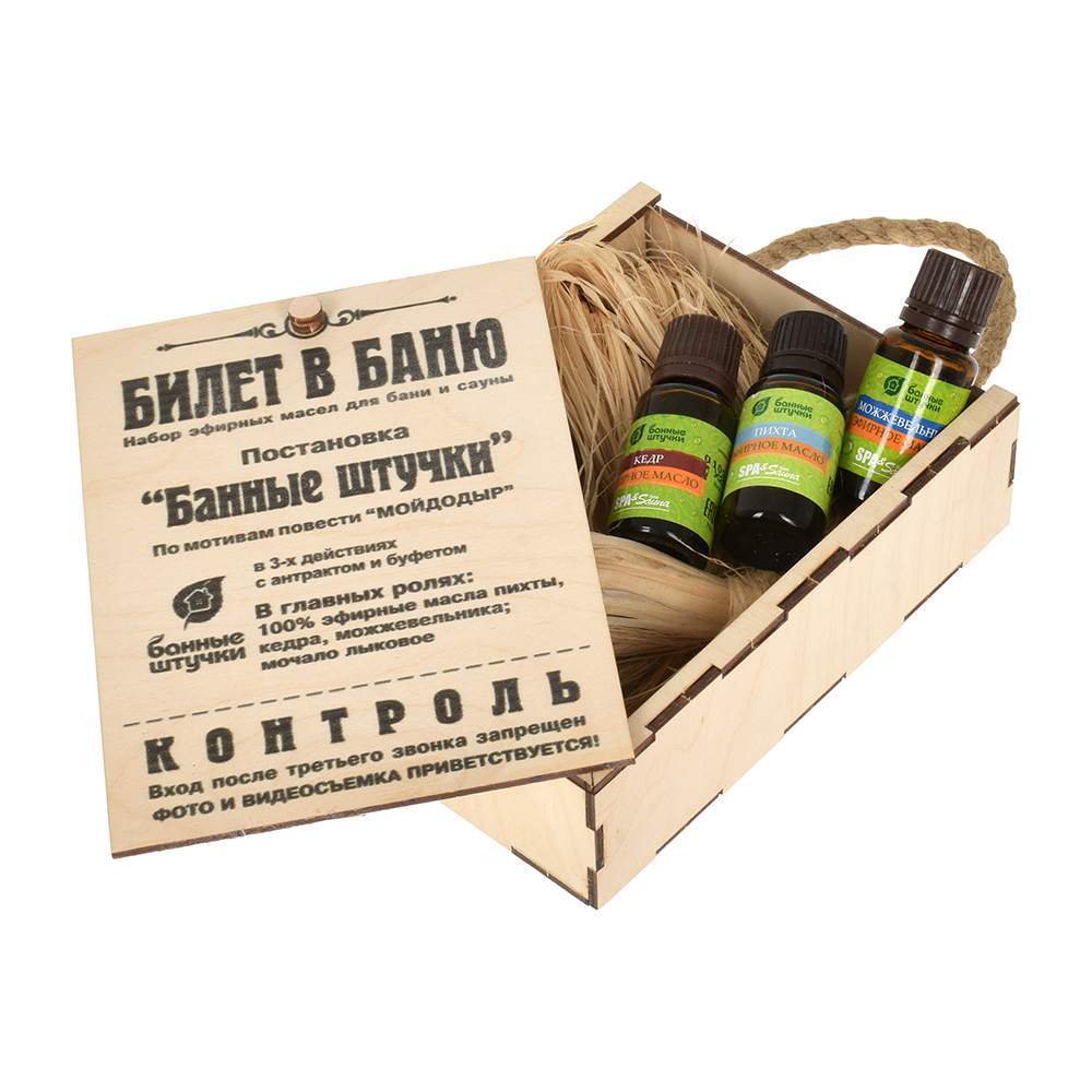 Набор эфирных масел  "Билет в баню"  3 масла по 15 мл 32158