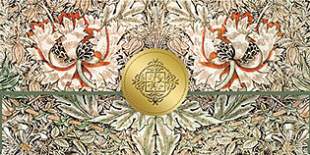 Открытка-конверт д/денег код 12  10653