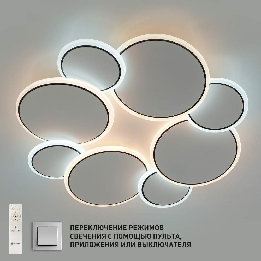 Св-к с/д упр. INDIGO 90W 8R-RC-500x60-WHITE/BLACK/WHITE-220-IP20