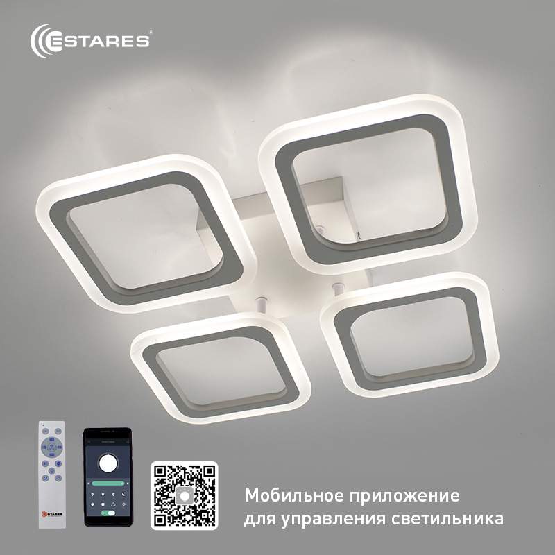 Люстра светод. управляемая ROOM 52W 4S-APP-567x80 WHITE