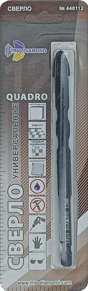 Сверло  универсальное  квадро 8х44мм  440108