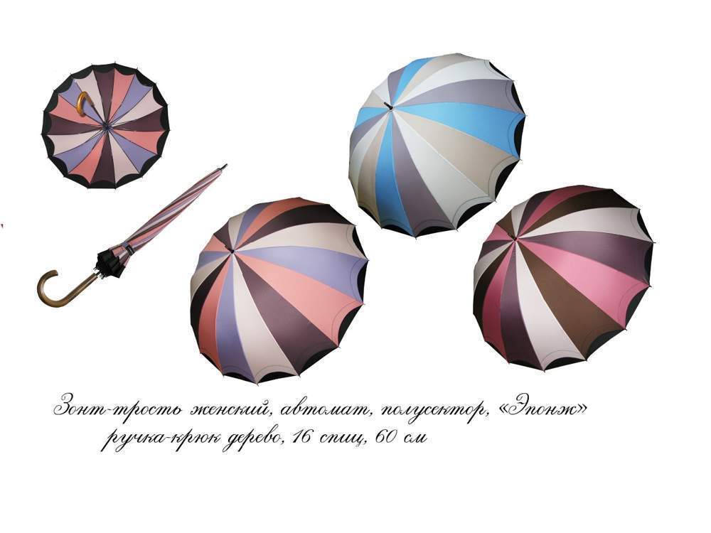 Зонт-трость женский  Три слона  L2110 Pink Эпонж, автомат, 16 спиц, ручка-крюк дерево, радиус 60см