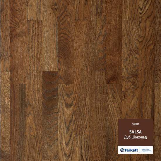 Паркетная доска Salsa  Дуб Шоколад BR  (2.658) 1/6 14мм