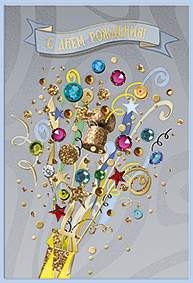 Открытка код 14  9198