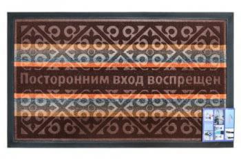 Коврик придверн. SHAHINTEX  Lux multi-color  40х60  в ассорт.