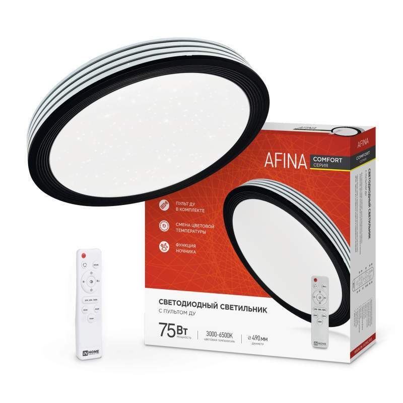 Светильник светод.Comfort AFINA с пультом ДУ потолочный 75W 3000-6500K