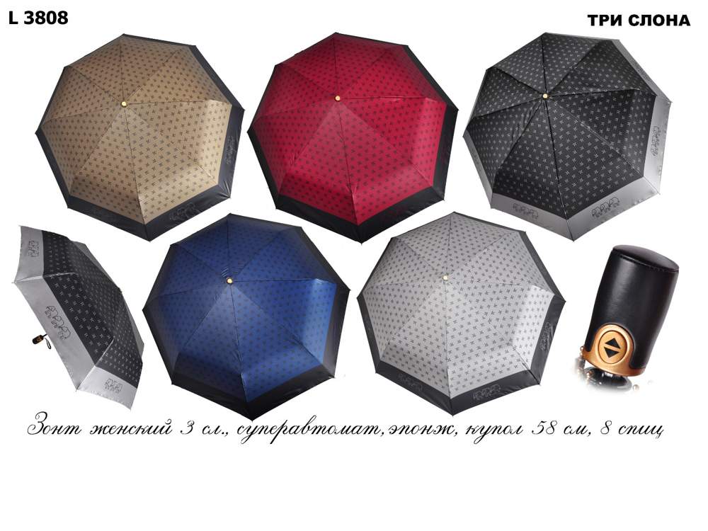 Зонт женский  Три слона  L3808  Эпонж, автомат, 8 спиц, радиус 58см