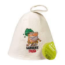 Шапка  "Банные штучки" Банщик года  41148