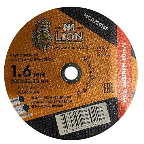 Диск отр. металл M-LION T41-230х1,6х22,2 402024
