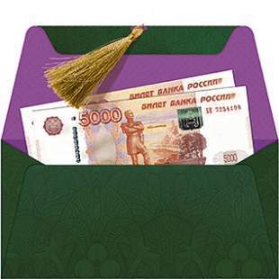 Открытка-конверт д/денег код 14  8701 