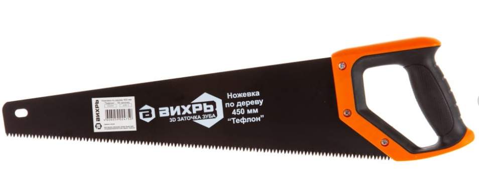 Ножовка 450 мм Тефлон 3D заточка 2 комп.рукоятка Вихрь 73/2/4/9