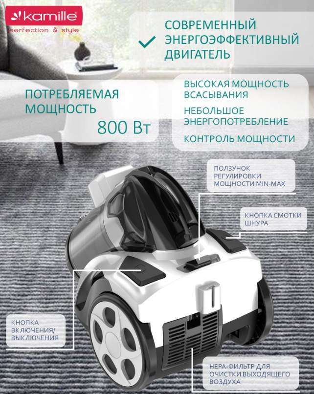 Пылесос 6904 циклонный 800Вт черно-серый