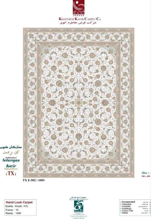 Ковер Desert Rose (TX) E-502/1003   1,0х1,5
