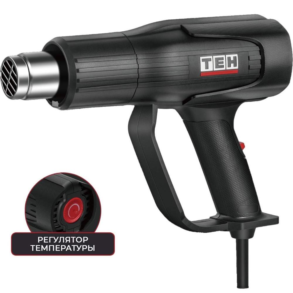 Фен ТЕН THG 2009  2000Вт с рег/оборотов