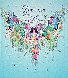 Открытка код 7  10452  