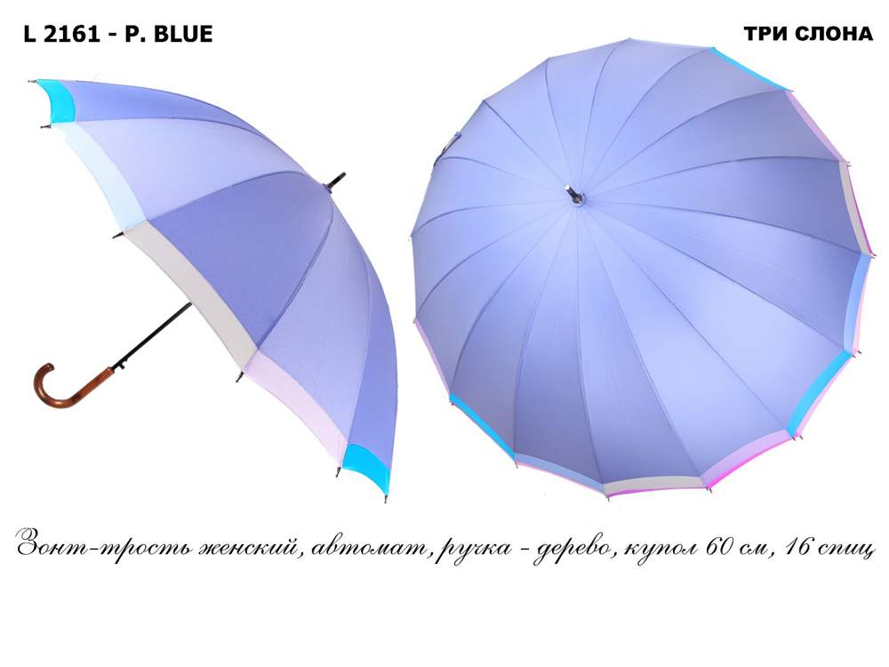 Зонт-трость женский  Три слона  L2161 Blue Эпонж, автомат, 16 спиц, ручка-крюк дерево, радиус 60см