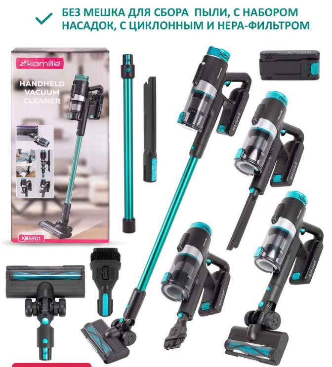 Пылесос 6901 KAMILLE беспроводной вертик.2в1 135Вт черно-зел.,2 режима, мощность 9кПА, 40мин раб.