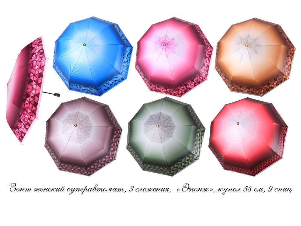 Зонт женский  Три слона  L3993B  Эпонж, набивной,автомат, 9 спиц, радиус 58см