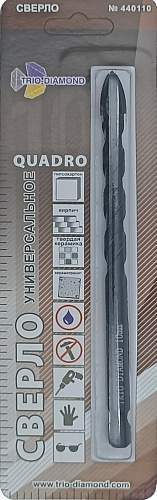 Сверло  универсальное  квадро 10х48мм  440110