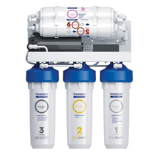 Водоочиститель (фильтр) бытовой  Барьер ПРОФИ Осмо 100  Boost M 6-ступ. обратноосмотический Н152Р02