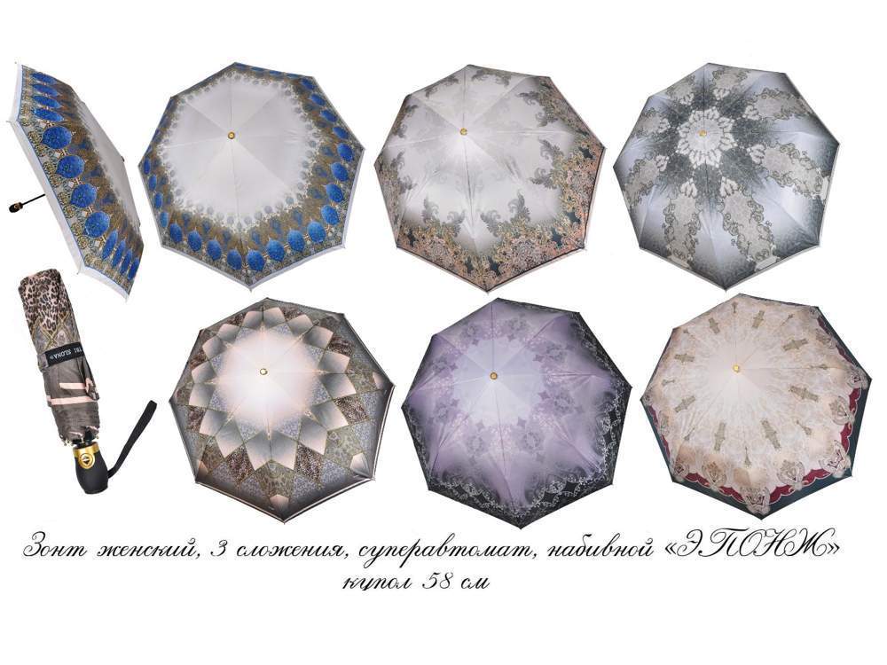 Зонт женский  Три слона  L3820F  Эпонж, набивной,автомат, 8 спиц, радиус 58см