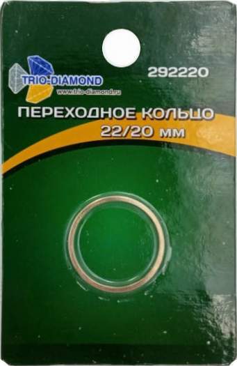 Кольцо переходное 22,23/20   292220