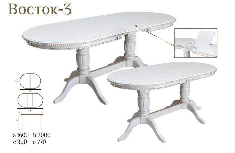 Стол Восток-3 белый 1600(2000)х900 H770 массив бука