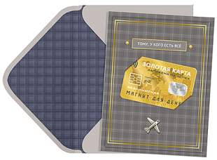 Открытка код 15  9239