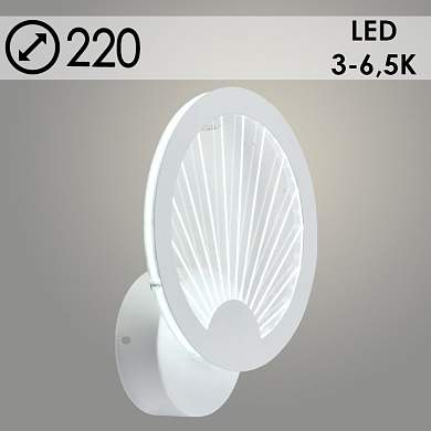 Бра DK6066/1 WH белый 20W LED 3000-6500K d220, HN23