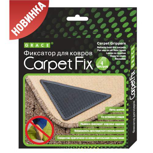 Фиксатор для ковров Carpet Fix