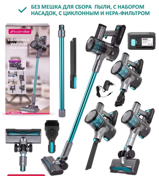 Пылесос 6902 KAMILLE беспроводной вертик.2в1 135Вт черно-зел.,2 режима, мощность 9кПА, 40мин раб.
