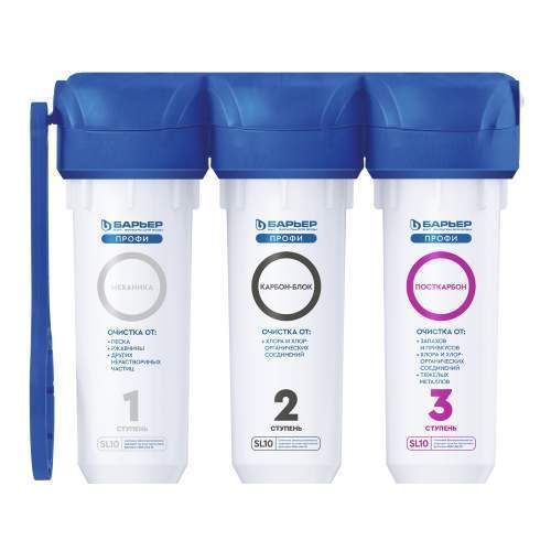 Водоочиститель (фильтр) бытовой  Барьер Профи  Standart  3х-ступенч.