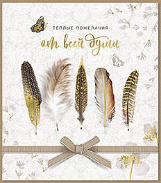 Открытка код 10  8982