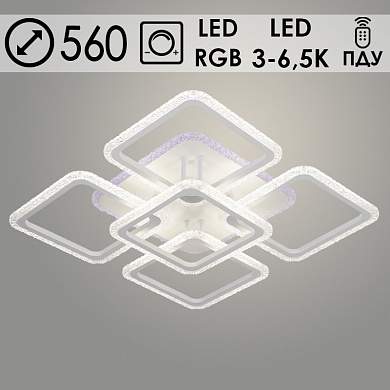 Люстра LI08899/4+1 PR WH белый 130W+10W LED RGB 3000-6500K d560 ПДУ(ИК) диммер, HN22