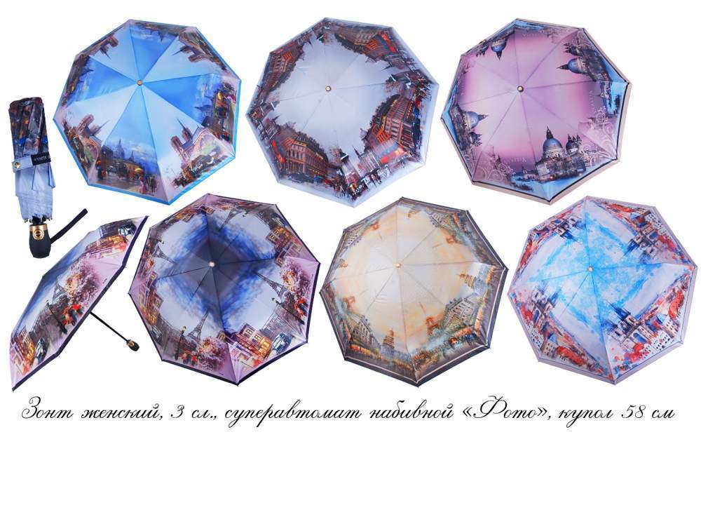 Зонт женский  Три слона  L3801S  Эпонж, набивной, автомат, 8 спиц, радиус 58см